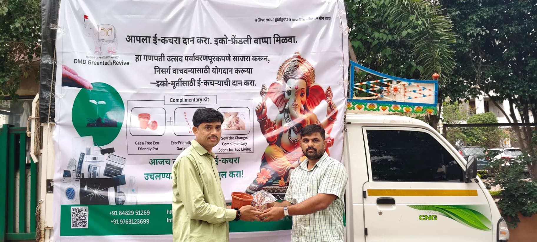 Ganpati Festival E-Waste Collection Drive - Gallery Image 2